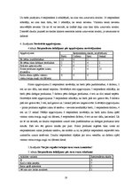 Referāts 'Jauniešu uztura īpatnības', 19.