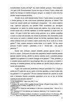 Diplomdarbs 'Naudas sods krimināltiesībās', 12.