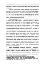 Diplomdarbs 'Naudas sods krimināltiesībās', 49.