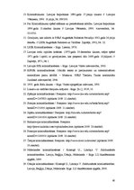 Diplomdarbs 'Naudas sods krimināltiesībās', 60.