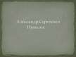 Prezentācija 'Prezentācija par Aleksandru Puškinu', 1.
