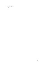 Referāts 'Zemnieku nemieri Latvijā 19.gadsimtā', 23.