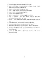 Diplomdarbs 'Pirmsskolas vecuma bērnu orientēšanās prasmju un iemaņu attīstīšanas iespējas ku', 36.