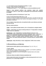 Konspekts 'Spriedumu analīze krimināltiesībās', 2.