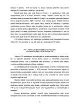 Referāts 'Latvija un Starptautiskais Valūtas fonds', 11.