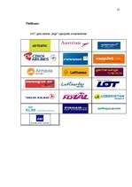 Referāts 'Aviotransporta attīstība Latvijā', 33.