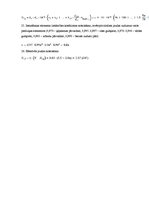 Paraugs 'Mašīnbūves iekārtu piedziņa un vadība', 12.