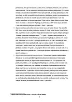 Prakses atskaite 'Administratīvi tiesiskās prakses atskaite', 9.