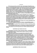 Konspekts 'Apdrošināšanas brokeri', 1.