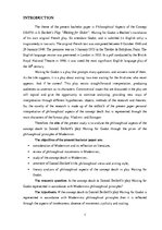 Diplomdarbs 'Philosophical Aspect of the Concept Death in S.Beckett's Play "Waiting for Godot', 7.