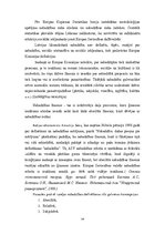 Diplomdarbs 'Mājsaimniecību ienākumu un dzīves apstākļu analīze Latvijā', 14.