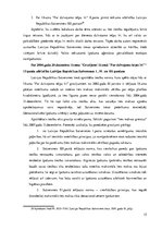 Diplomdarbs 'Izīrētāja un īrnieka tiesību līdzsvara problemātika īres tiesiskajās attiecībās', 15.