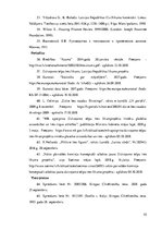 Diplomdarbs 'Izīrētāja un īrnieka tiesību līdzsvara problemātika īres tiesiskajās attiecībās', 55.