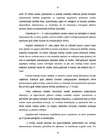 Diplomdarbs 'Nekustamā īpašuma nodokļa administrēšanas uzlabošana Rīgas pilsētā', 41.