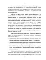 Diplomdarbs 'Nekustamā īpašuma nodokļa administrēšanas uzlabošana Rīgas pilsētā', 44.