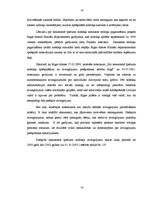 Diplomdarbs 'Nekustamā īpašuma nodokļa administrēšanas uzlabošana Rīgas pilsētā', 47.