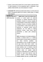 Diplomdarbs 'Valsts privātā partnerība kā jauns finansējuma avots autoceļu projektu realizēša', 16.