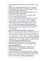 Diplomdarbs 'Valsts privātā partnerība kā jauns finansējuma avots autoceļu projektu realizēša', 77.