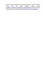 Referāts 'Pārstāvība komerctiesībās', 4.