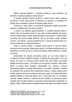 Referāts 'Pārstāvība komerctiesībās', 10.