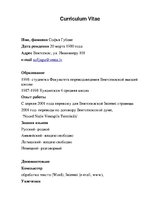 Paraugs 'Curriculum Vitae образец на русском', 1.