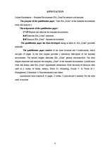 Diplomdarbs 'Uzņēmējdarbības vide SIA "Dona", tās izpēte un analīze', 6.