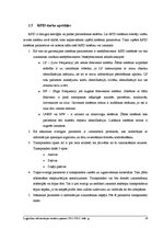 Referāts 'RFID tehnoloģijas tehniskais nodrošinājums', 18.