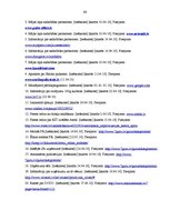 Diplomdarbs 'Sabiedrisko attiecību metožu izmantošana uzņēmuma SIA "Artelis - gandrīz teātris', 64.