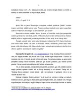 Diplomdarbs 'Sabiedrisko attiecību metožu izmantošana uzņēmuma SIA "Artelis - gandrīz teātris', 71.