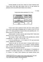 Referāts 'Lietišķais pētījums - atpūtas un izklaides piedāvājuma daudzveidība nedēļas noga', 92.