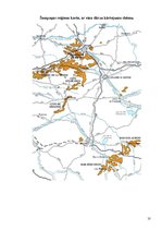 Referāts 'Vīna gatavošana Francijā. Šampanietis', 10.