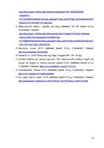 Biznesa plāns 'Ķiploku audzēšana', 34.