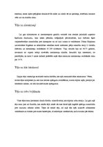 Referāts 'Zaļā tēja', 10.