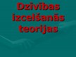 Prezentācija 'Dzīvības izcelšanās teorijas', 1.