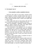 Referāts 'Uzņēmuma "X" vadīšanas analīze', 17.