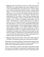 Eseja 'Heinrihs Rikerts', 1.