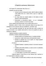 Prakses atskaite 'Prakses atskaite tirgzinībās', 3.