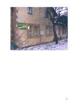 Prakses atskaite 'Prakses atskaite tirgzinībās', 19.