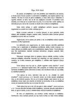 Konspekts 'Smēķēšanas ietekme uz cilvēka organismu', 2.