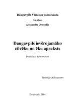 Referāts 'Daugavpils ievērojamāko cilvēku un ēku apraksts', 1.