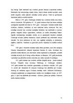 Referāts 'Daugavpils ievērojamāko cilvēku un ēku apraksts', 13.