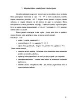 Referāts 'Kāpostu ēdieni', 19.