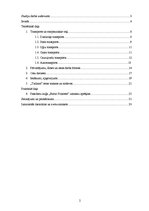 Referāts 'Pasažieru kuģa "Baltic Princess" izmaksu aprēķins', 2.