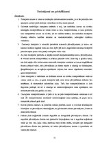 Referāts 'Pasažieru kuģa "Baltic Princess" izmaksu aprēķins', 31.