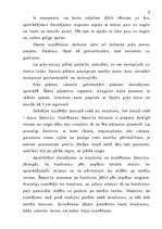 Konspekts 'Cizelēšana', 5.