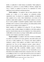 Diplomdarbs 'Zaudējumu atlīdzības institūts Latvijas civiltiesībās', 19.