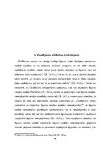 Diplomdarbs 'Zaudējumu atlīdzības institūts Latvijas civiltiesībās', 65.