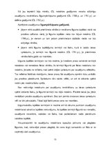 Diplomdarbs 'Zaudējumu atlīdzības institūts Latvijas civiltiesībās', 74.