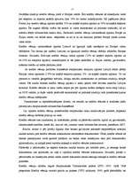 Referāts 'Risks starptautiskajā tirdzniecībā un dokumentāro operāciju darbības principi ri', 15.