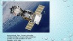 Prezentācija 'Kosmiskais transports', 7.